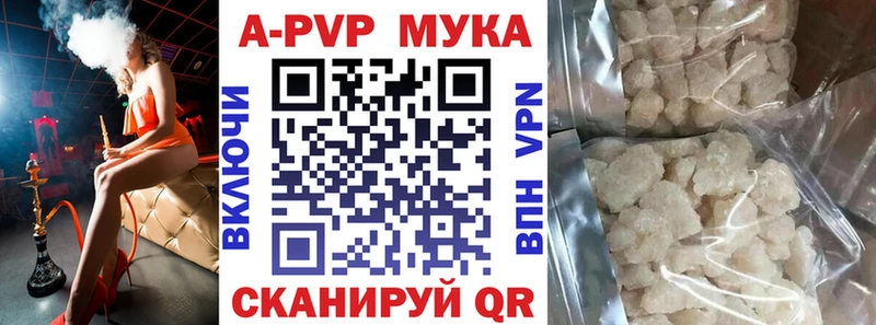 Alpha-PVP СК  MEGA ССЫЛКА  Гусиноозёрск  цены наркотик 
