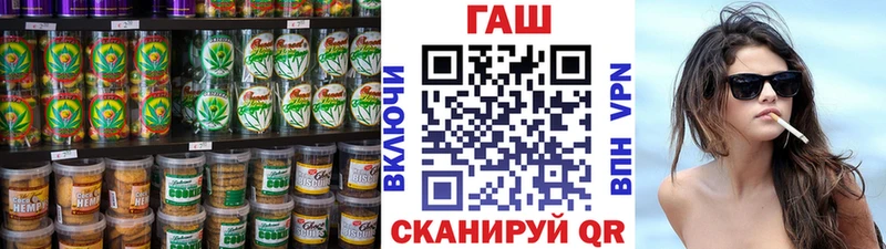 Canna-Cookies конопля  Гусиноозёрск 