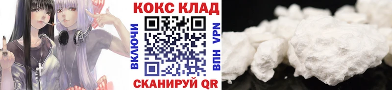 Cocaine 97%  цены   Гусиноозёрск 