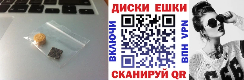 Экстази таблы  Гусиноозёрск 