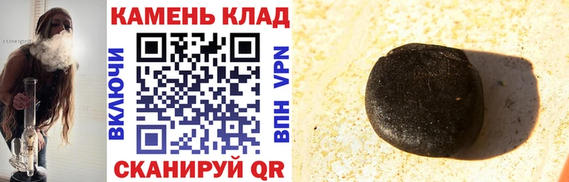 ГАШИШ гашик  OMG   Гусиноозёрск  где продают наркотики 