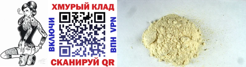 omg онион  Гусиноозёрск  Героин Heroin 