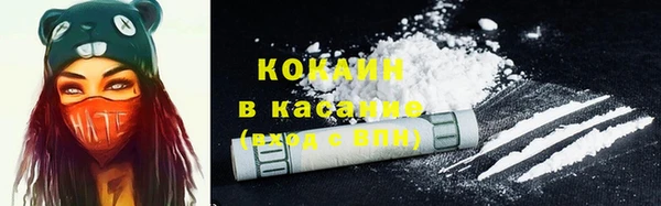 МДМА Абинск