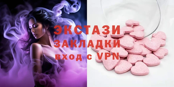 сатива Абаза