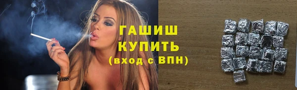 сатива Абаза