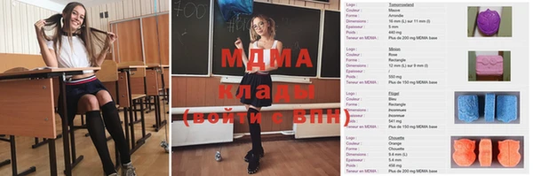 mdpv Няндома
