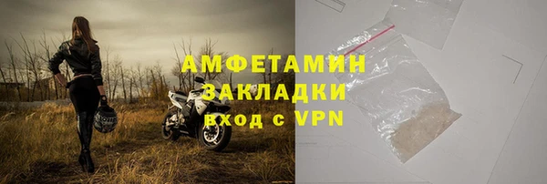 метамфетамин Алзамай