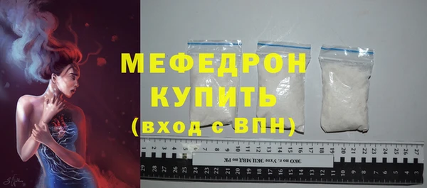 сатива Абаза