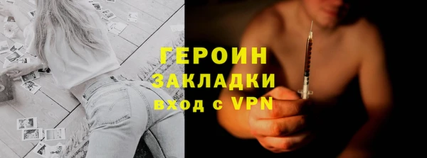 сатива Абаза