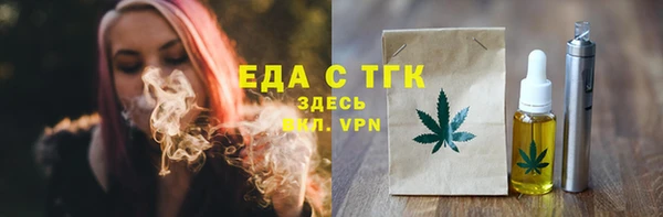 сатива Абаза
