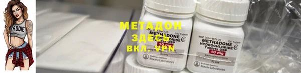 МДМА Абинск