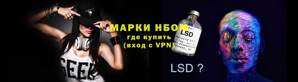 а пвп мука Нязепетровск