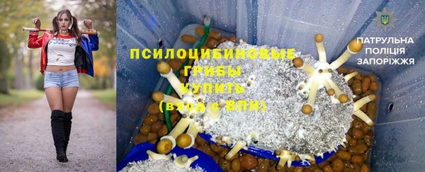 МДМА Абинск