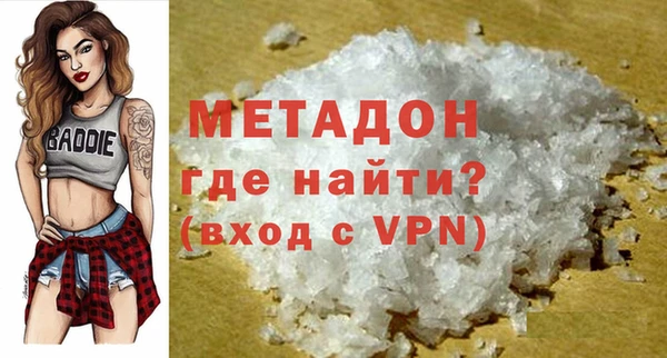 МДМА Абинск