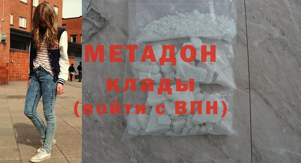 сатива Абаза
