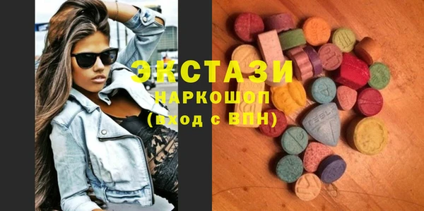 МДМА Абинск