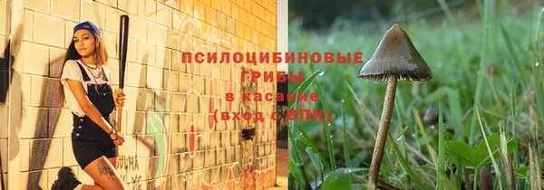 МДМА Абинск