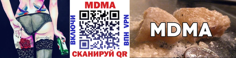 МДМА VHQ  продажа наркотиков  Гусиноозёрск 