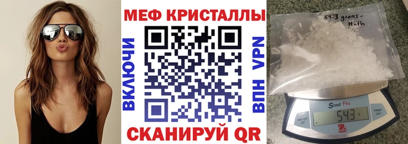 МЕФ VHQ OMG рабочий сайт Гусиноозёрск