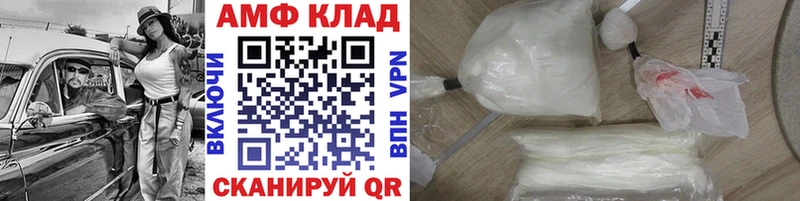 Метамфетамин винт  купить закладку  Гусиноозёрск 