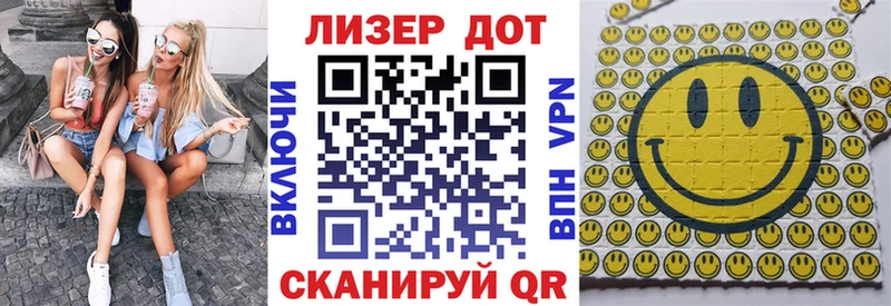 Марки NBOMe 1500мкг Гусиноозёрск