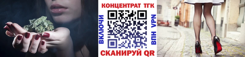 ТГК гашишное масло  Гусиноозёрск 
