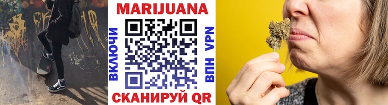 закладка  Гусиноозёрск  Шишки марихуана SATIVA & INDICA 